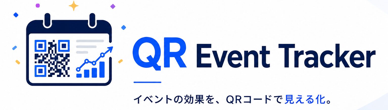 QR Event Tracker